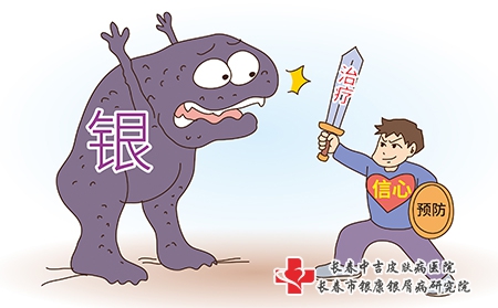 摄图网_400823123_抗癌（企业商用）