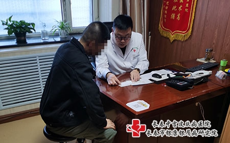 长春牛皮癣治哪好-长春银屑病治疗大概费用