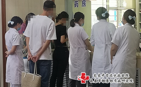 长春哪里看牛皮癣专业-长春治银屑病去哪比较好