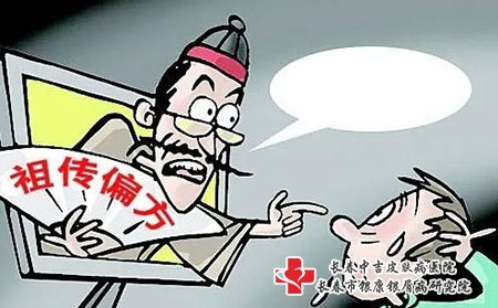 2 (562)偏方