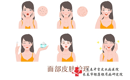 摄图网_401796398_面部皮肤问题护理（企业商用）