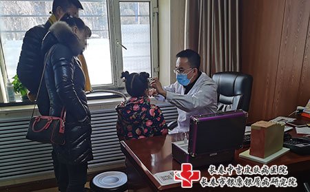 长春银康牛皮癣科怎么样