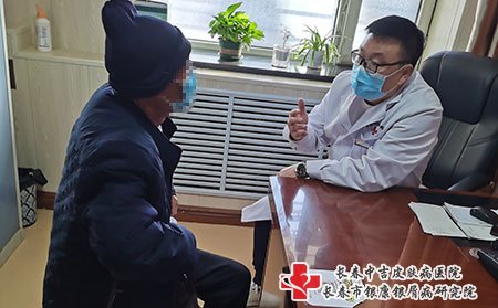长春银康牛皮癣治疗贵吗要注意什么用药原则