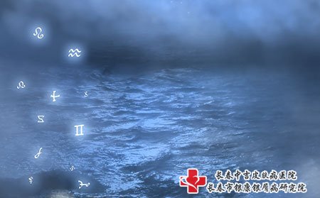 长春银屑病去哪看?银屑病常发部位该怎么护理?