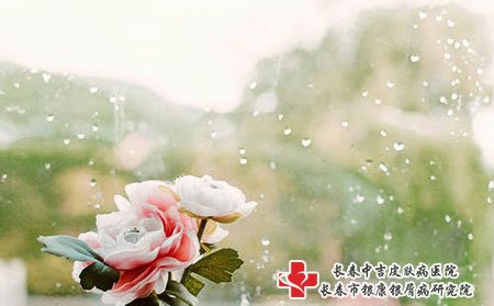 寻常型牛皮癣有哪些危害?