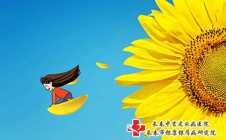 怀孕期间有牛皮癣怎么办,脓疱银屑病患者饮食要注意什么